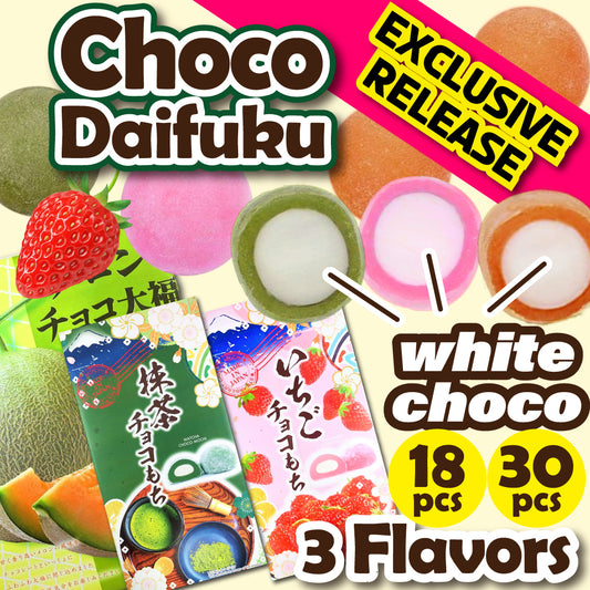 Chocolate Daifuku