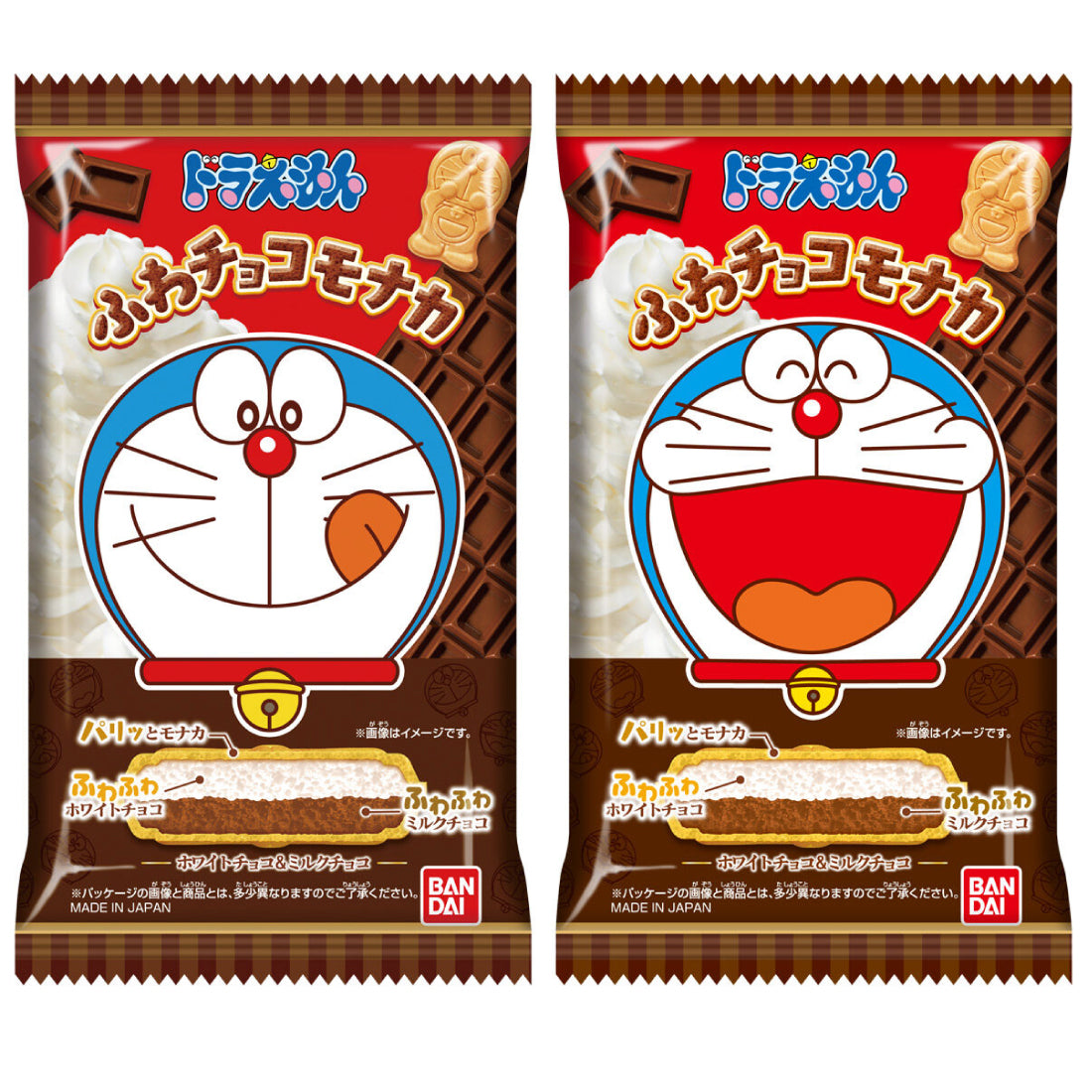 Doraemon Double Choco Wafer