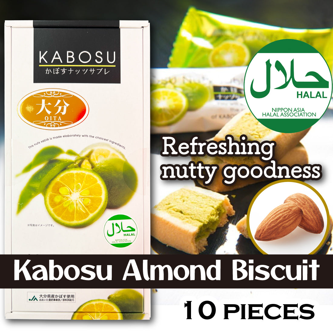 Kabosu Almond Biscuit