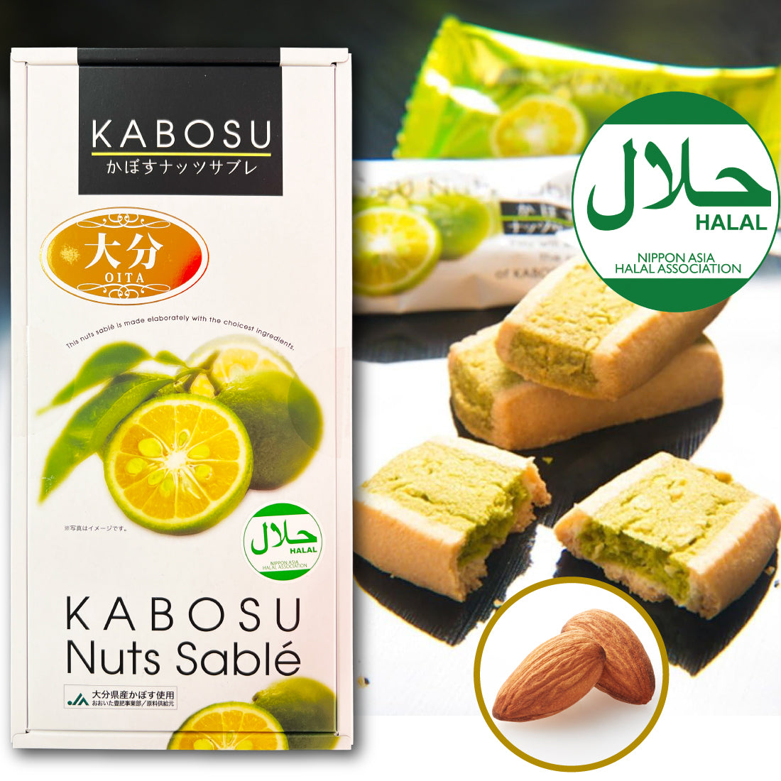 Kabosu Almond Biscuit