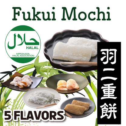 Fukui Mochi