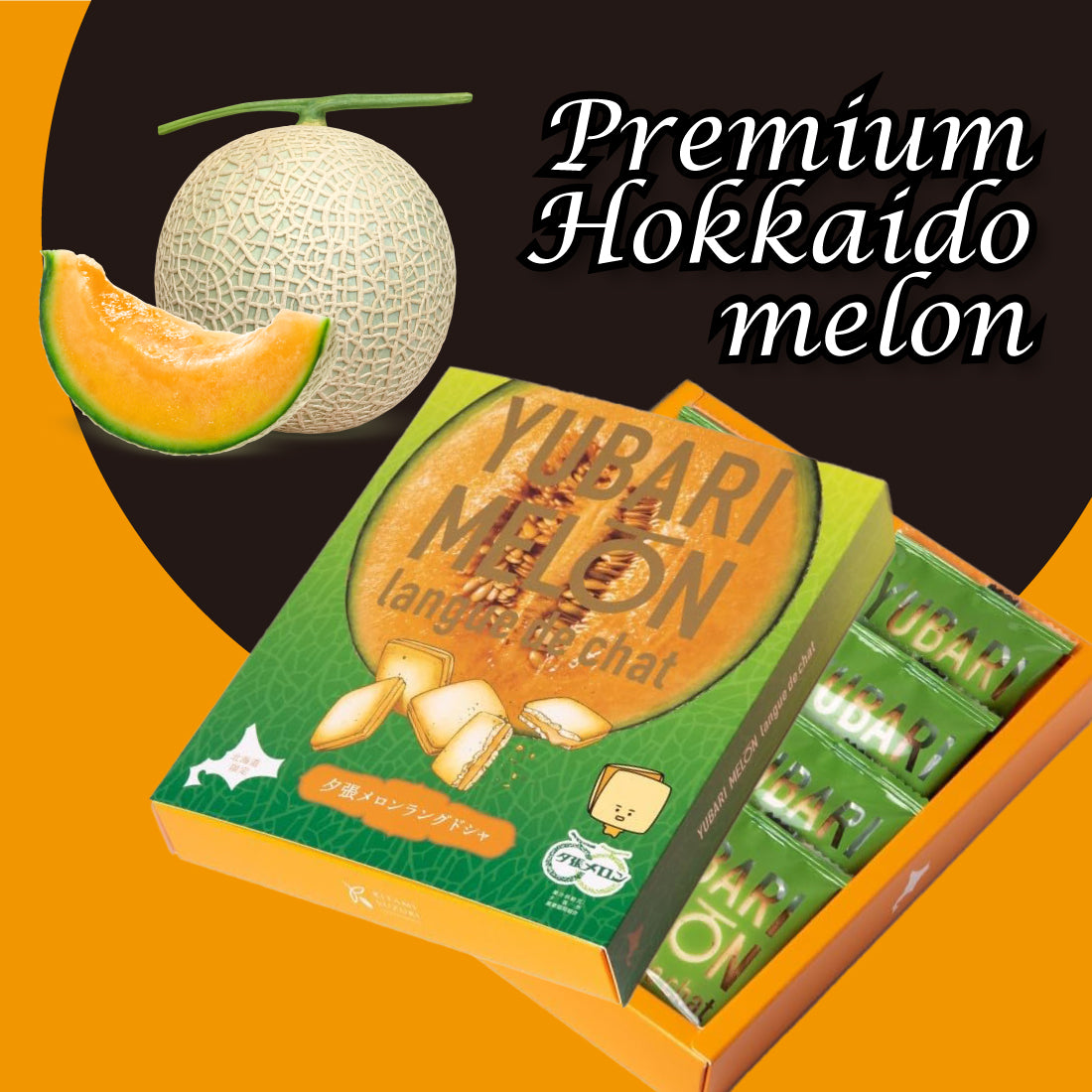 Premium Melon Chocolate Cookie