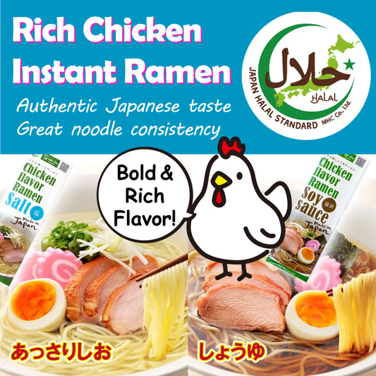 Instant Rich Chicken Ramen