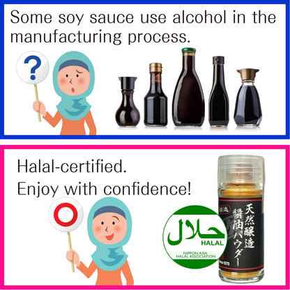 Soy Sauce Powder